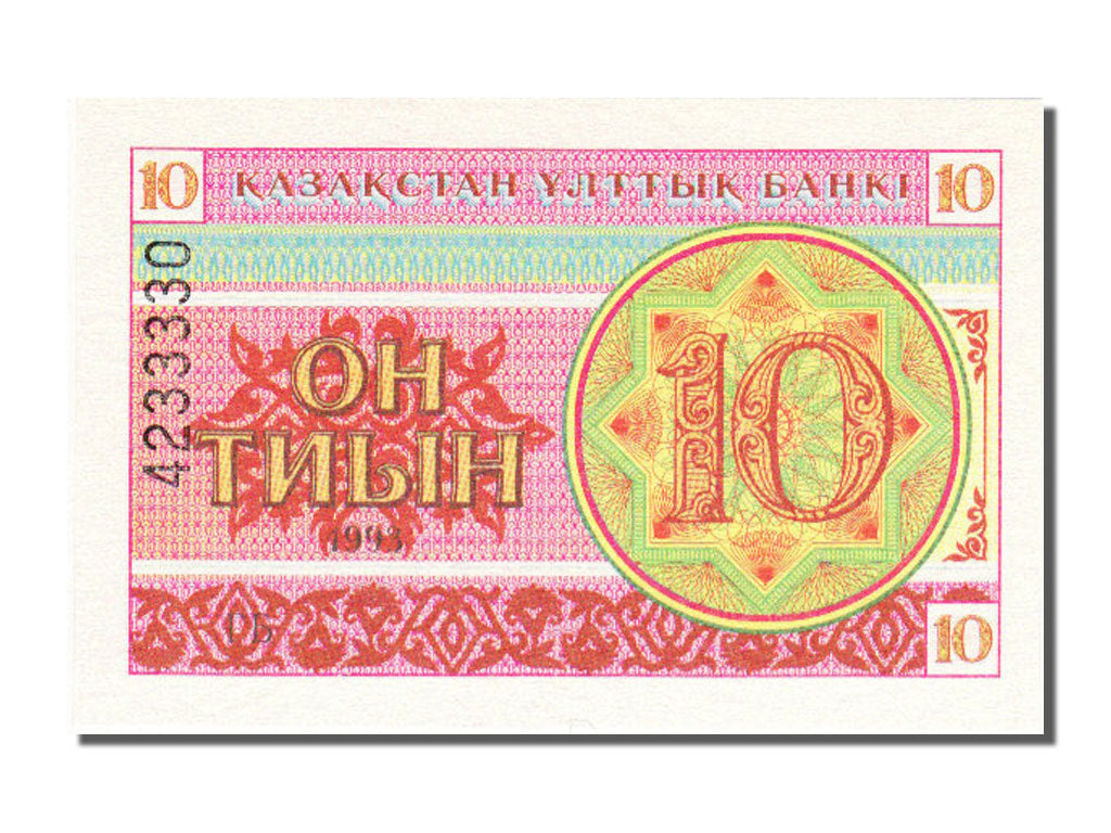Banknote, Kazakhstan, 10 Tyin, 1993, UNC(65-70)