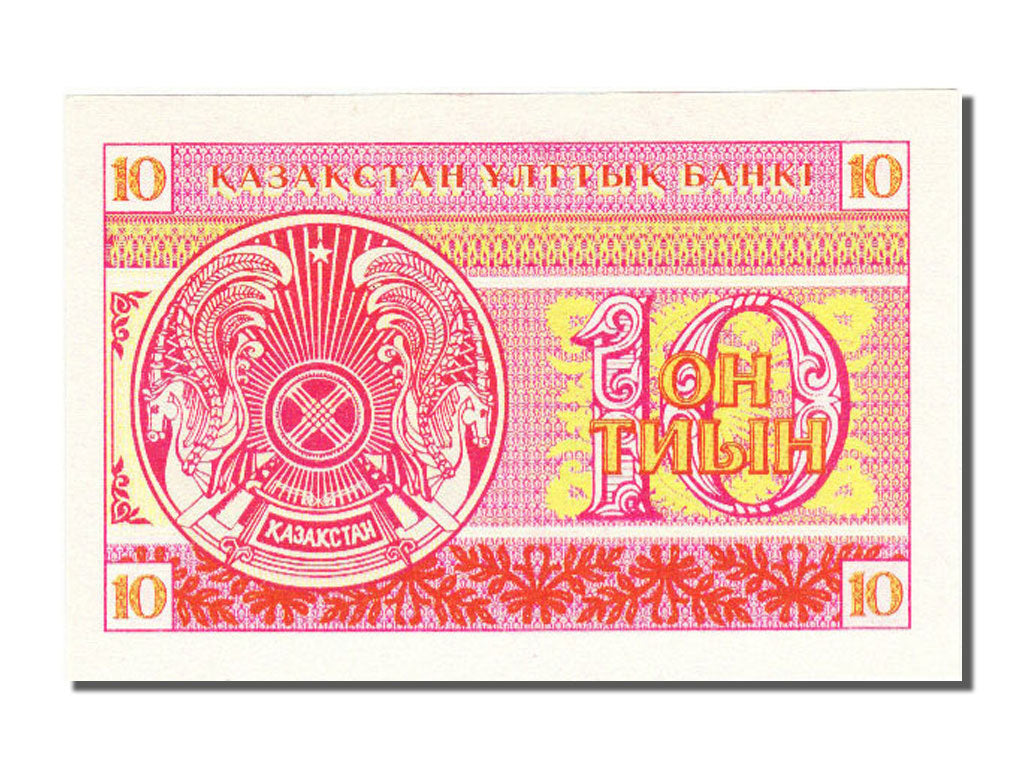 Banknote, Kazakhstan, 10 Tyin, 1993, UNC(65-70)