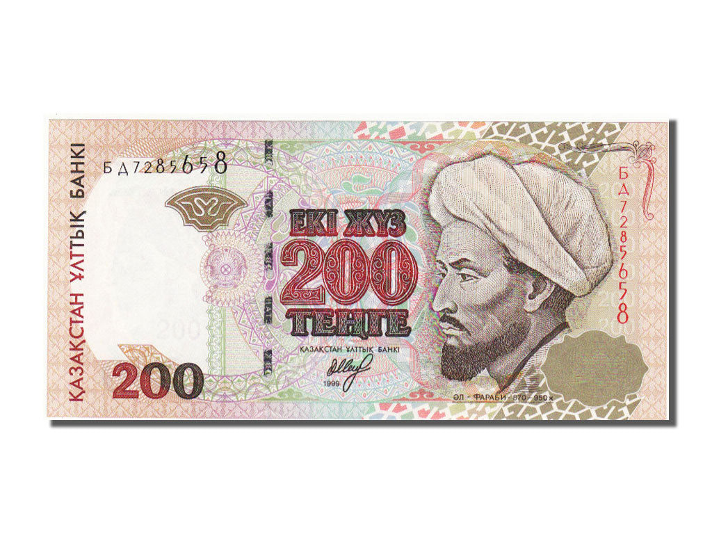 Geldschein, Kasachstan, 200 Tenge, 1999, UNZ