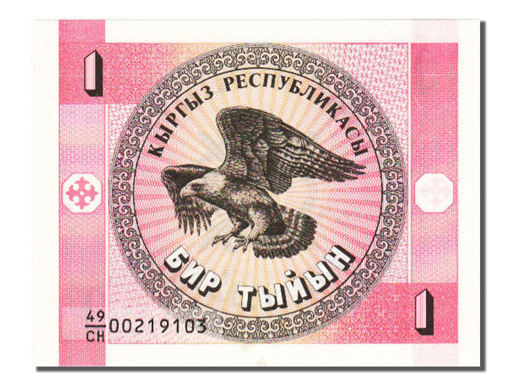 Banconote, Kirghizistan, 1 Tyiyn, FDS
