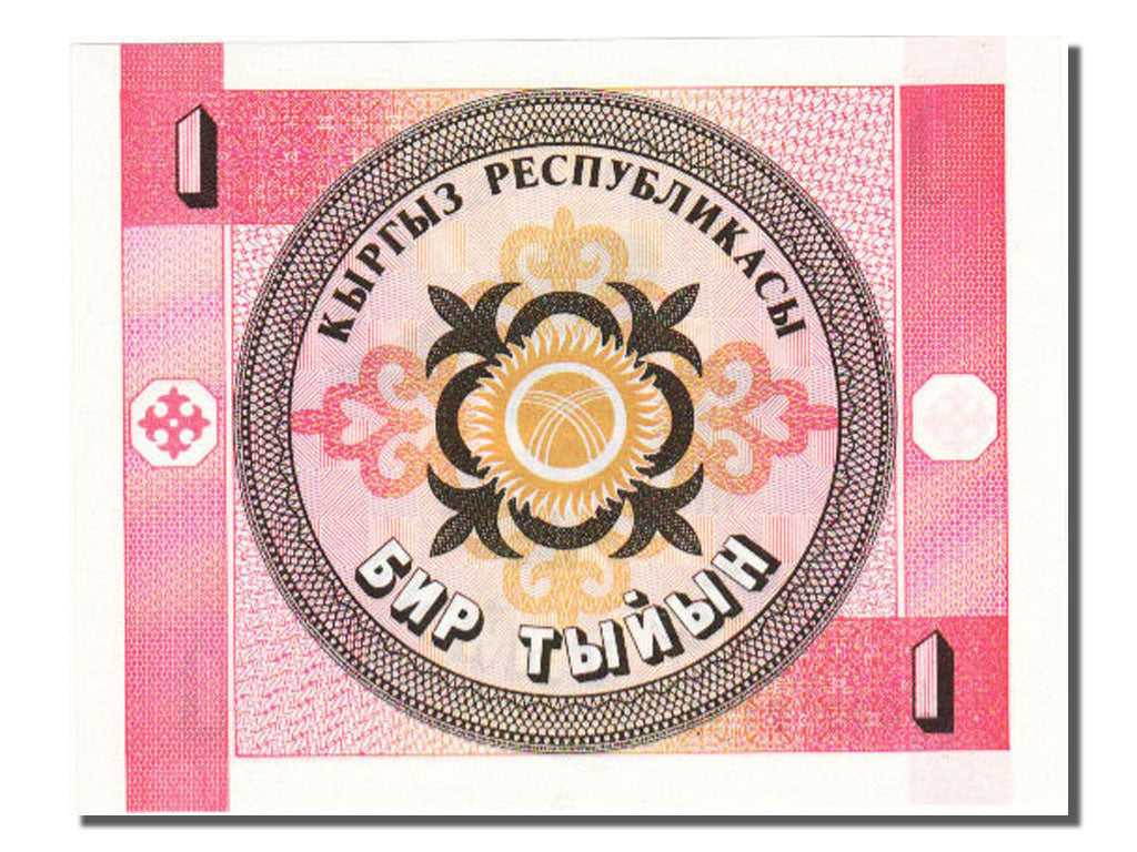 Banconote, Kirghizistan, 1 Tyiyn, FDS