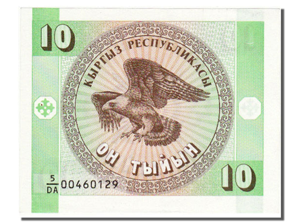 Geldschein, KYRGYZSTAN, 10 Tyiyn, UNZ