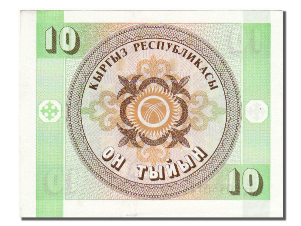 Geldschein, KYRGYZSTAN, 10 Tyiyn, UNZ