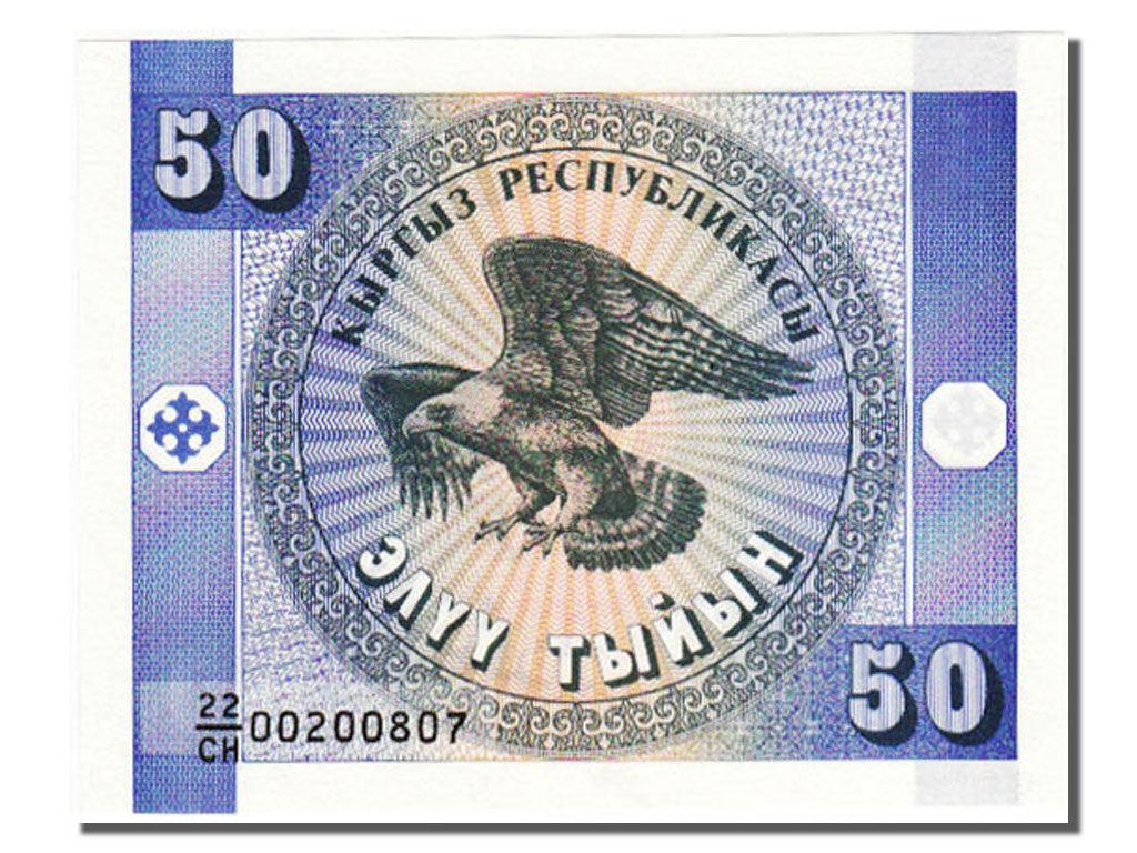 Banknote, KYRGYZSTAN, 50 Tyiyn, UNC(65-70)