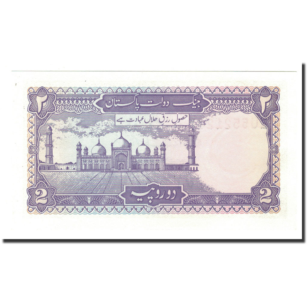 Geldschein, Pakistan, 2 Rupees, Undated (1985-99), KM:37, UNZ