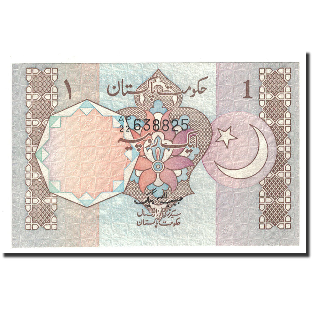 Banknote, Pakistan, 1 Rupee, 1982, Undated, KM:26a, UNC(65-70)