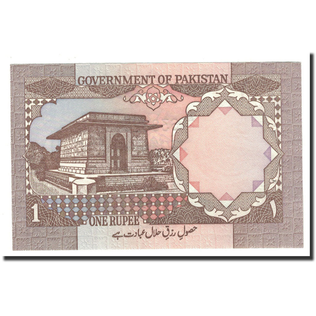 Banknote, Pakistan, 1 Rupee, 1982, Undated, KM:26a, UNC(65-70)