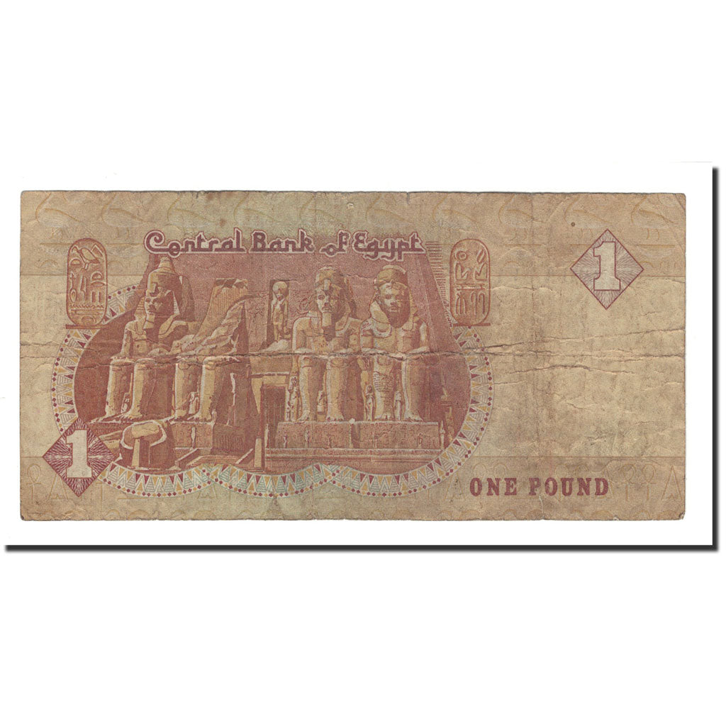 Ägypten, 1 Pound, 1987-06-02, S