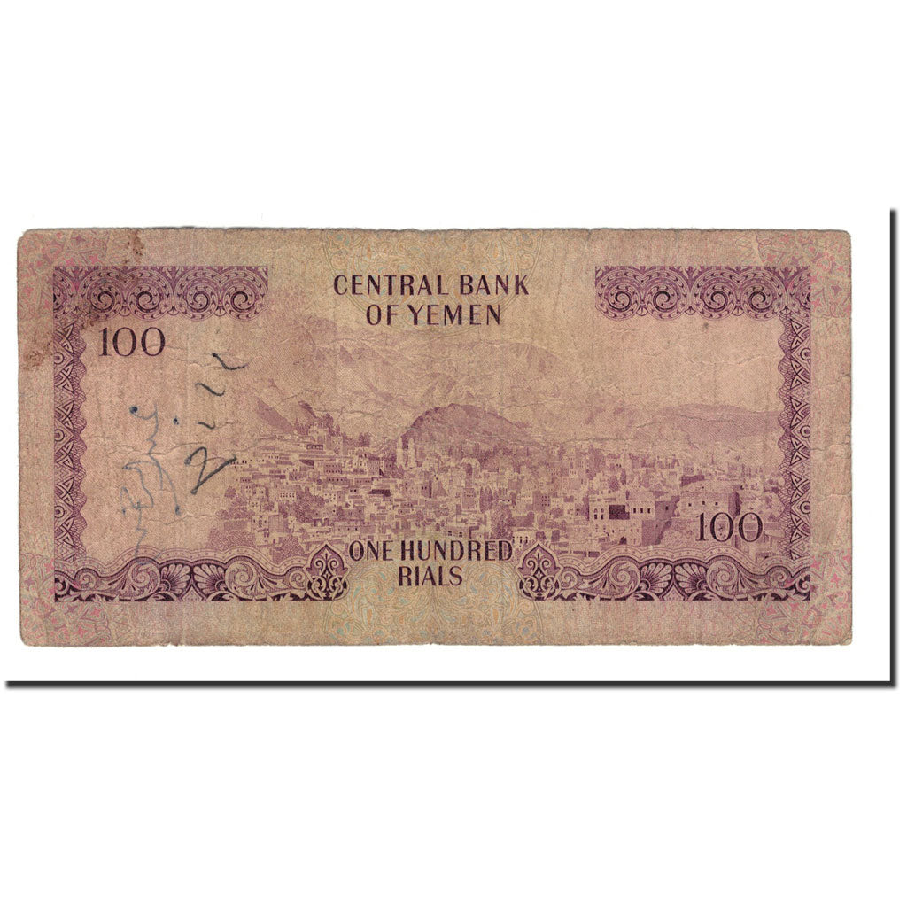 Billet, Yemen Arab Republic, 100 Rials, 1976, Undated, KM:16a, B