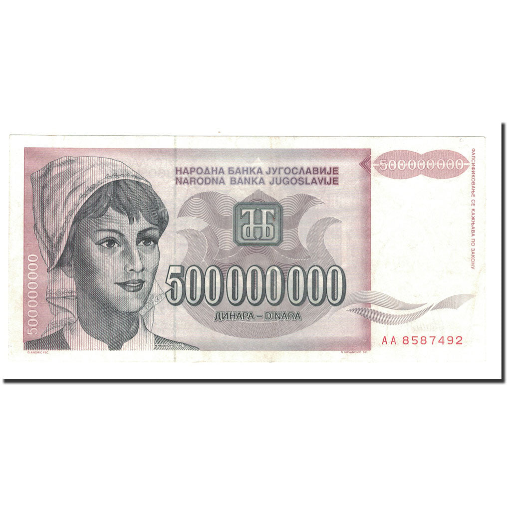 Biljet, Joegoslaviëe, 500,000,000 Dinara, 1993, KM:125, SPL