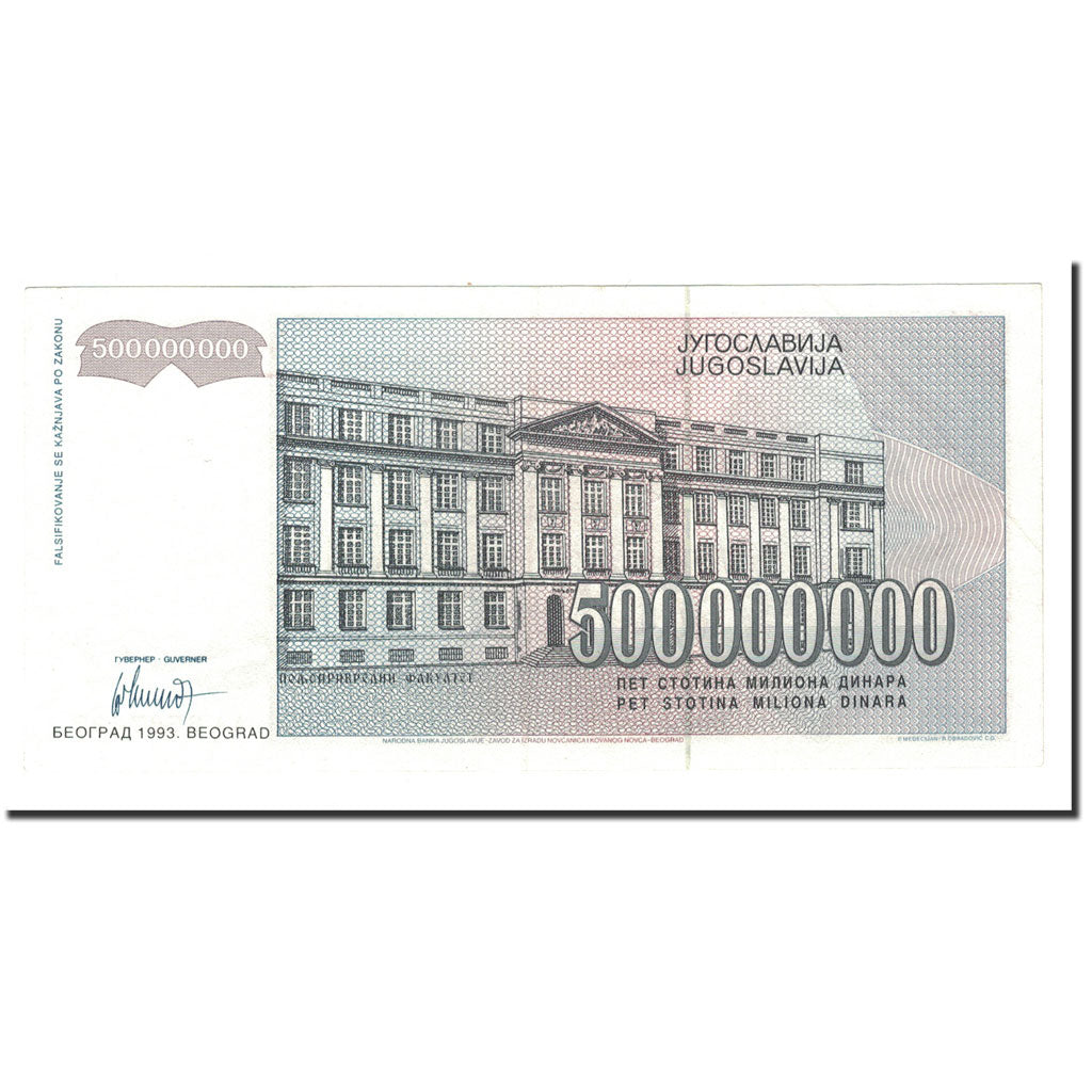 Biljet, Joegoslaviëe, 500,000,000 Dinara, 1993, KM:125, SPL
