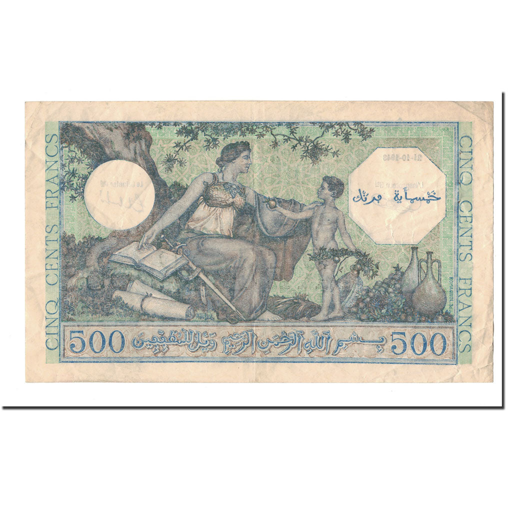 Banknote, France, 500 Francs, 1943, 1943-10-21, KM:111, EF(40-45), Fayette:VF