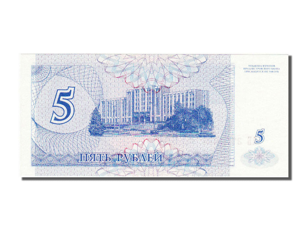 Banknote, Transnistria, 5 Rublei, 1994, UNC(65-70)