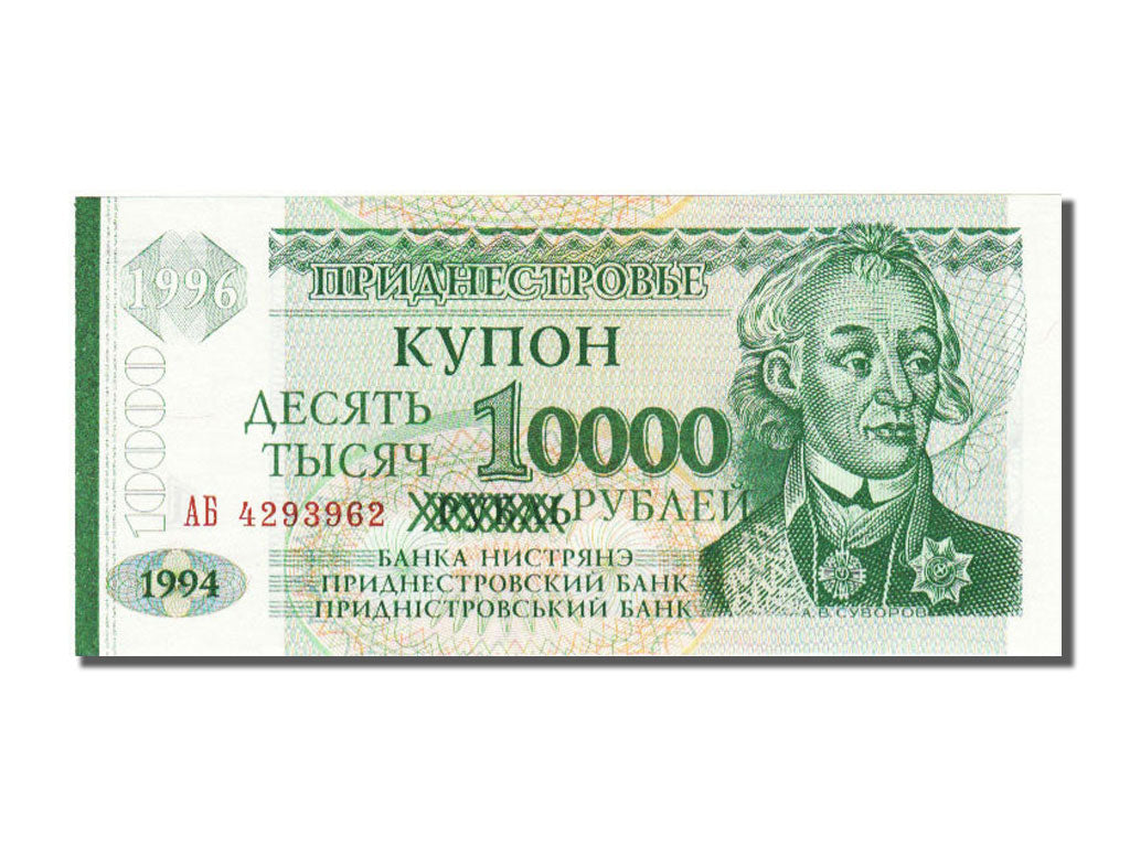 Banknote, Transnistria, 10,000 Rublei on 1 Ruble, 1994, UNC(65-70)