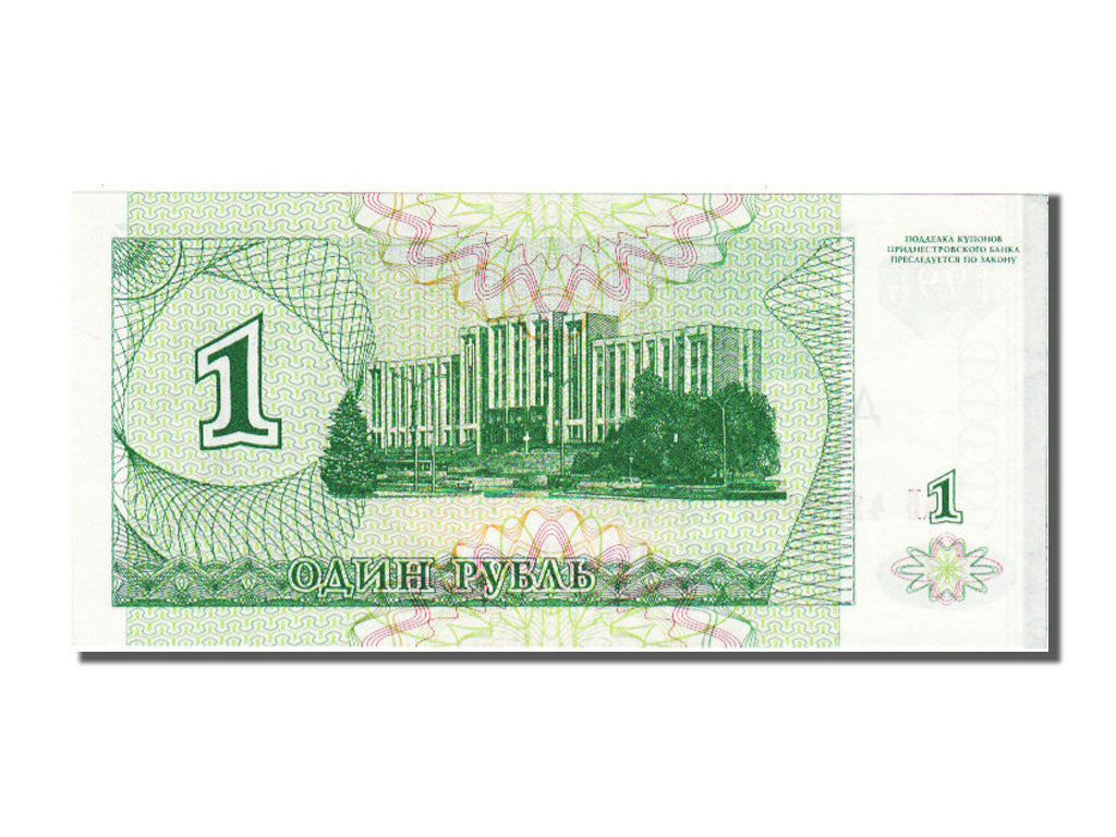 Banknote, Transnistria, 10,000 Rublei on 1 Ruble, 1994, UNC(65-70)