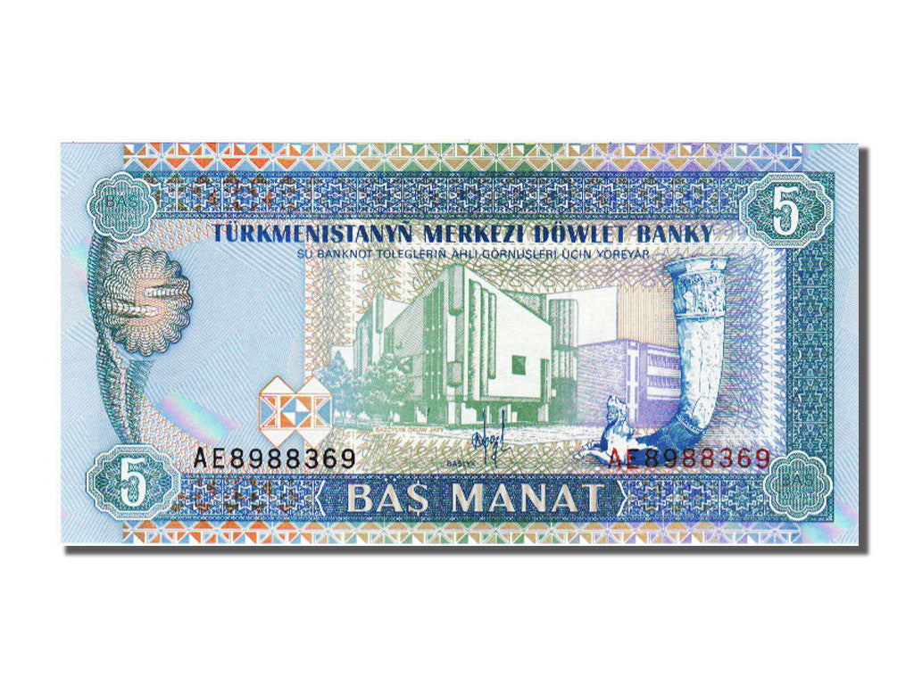 Banknote, Turkmenistan, 5 Manat, UNC(65-70)