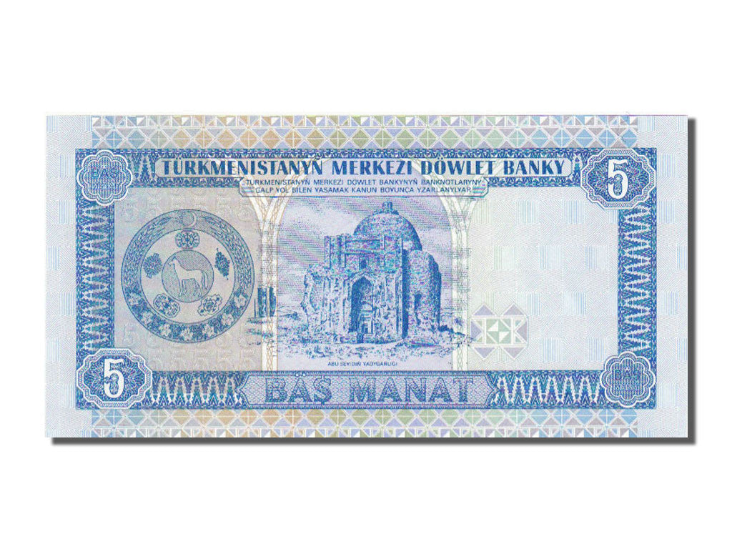 Banknote, Turkmenistan, 5 Manat, UNC(65-70)