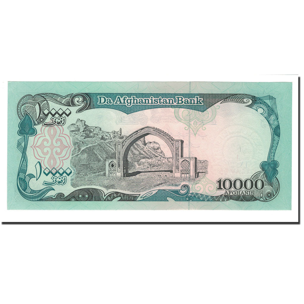 Billete, 10,000 Afghanis, 2004, Afganistán, KM:63a, UNC