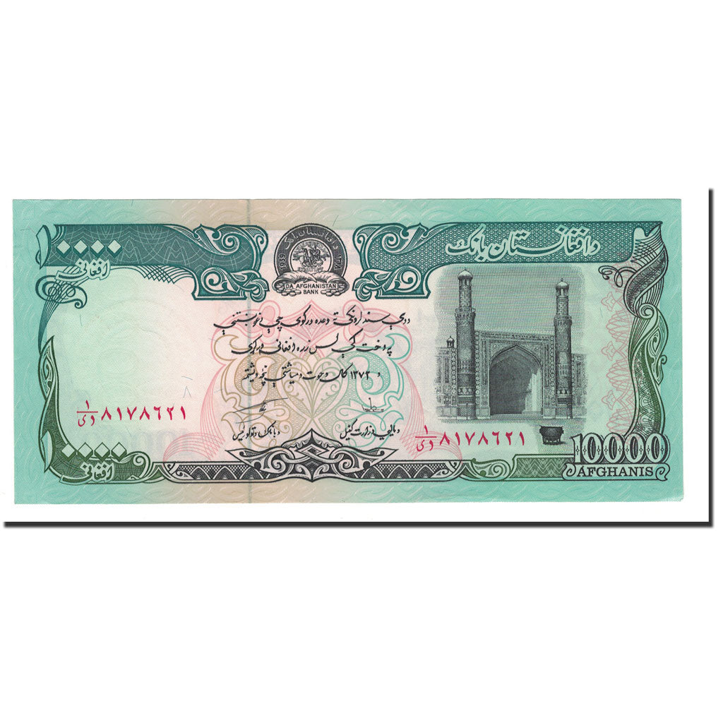 Billet, Afghanistan, 10,000 Afghanis, 2004, KM:63a, SPL+
