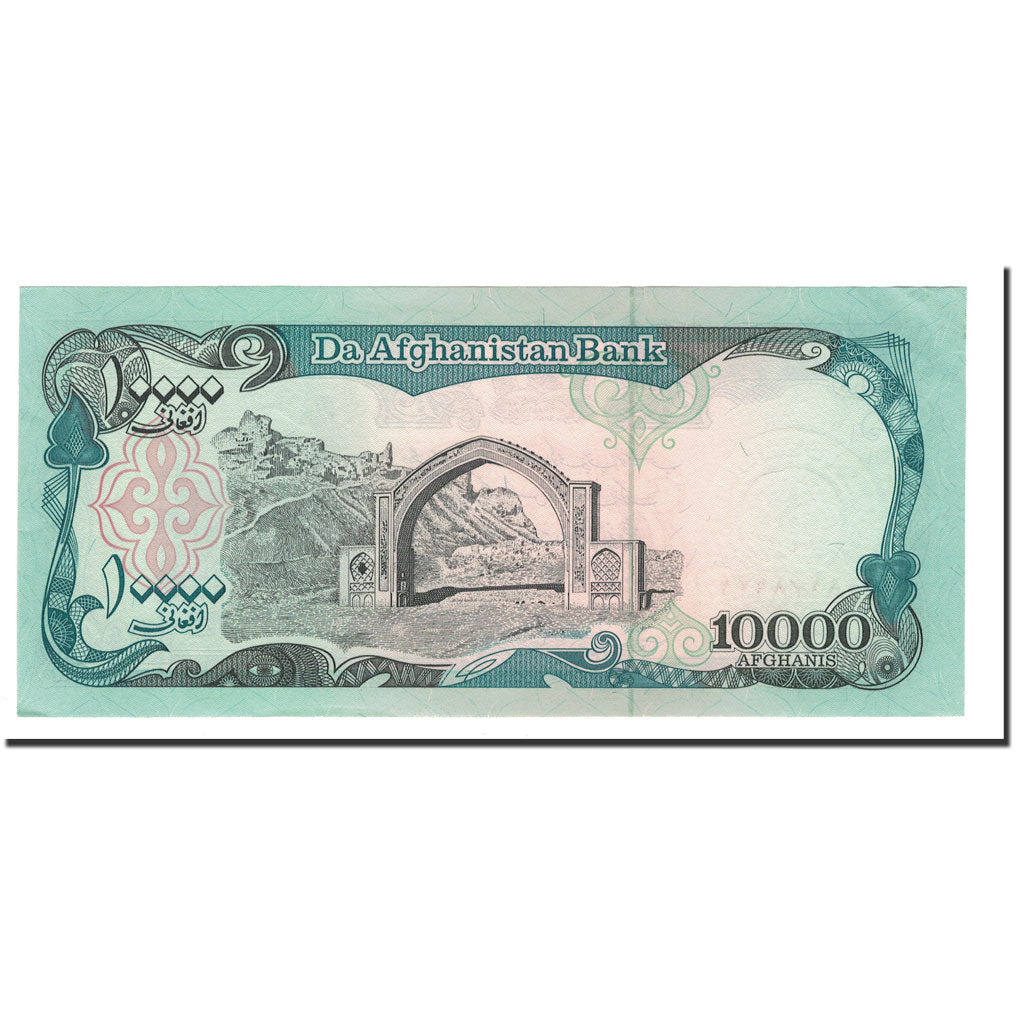 Billet, Afghanistan, 10,000 Afghanis, 2004, KM:63a, SPL+