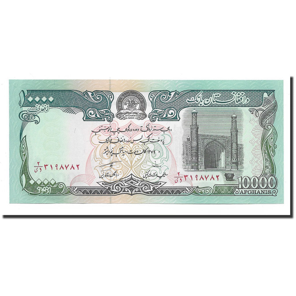 Billete, 10,000 Afghanis, 2004, Afganistán, KM:63b, SC+