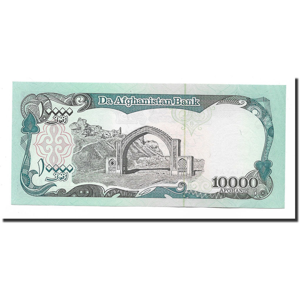 Billete, 10,000 Afghanis, 2004, Afganistán, KM:63b, SC+