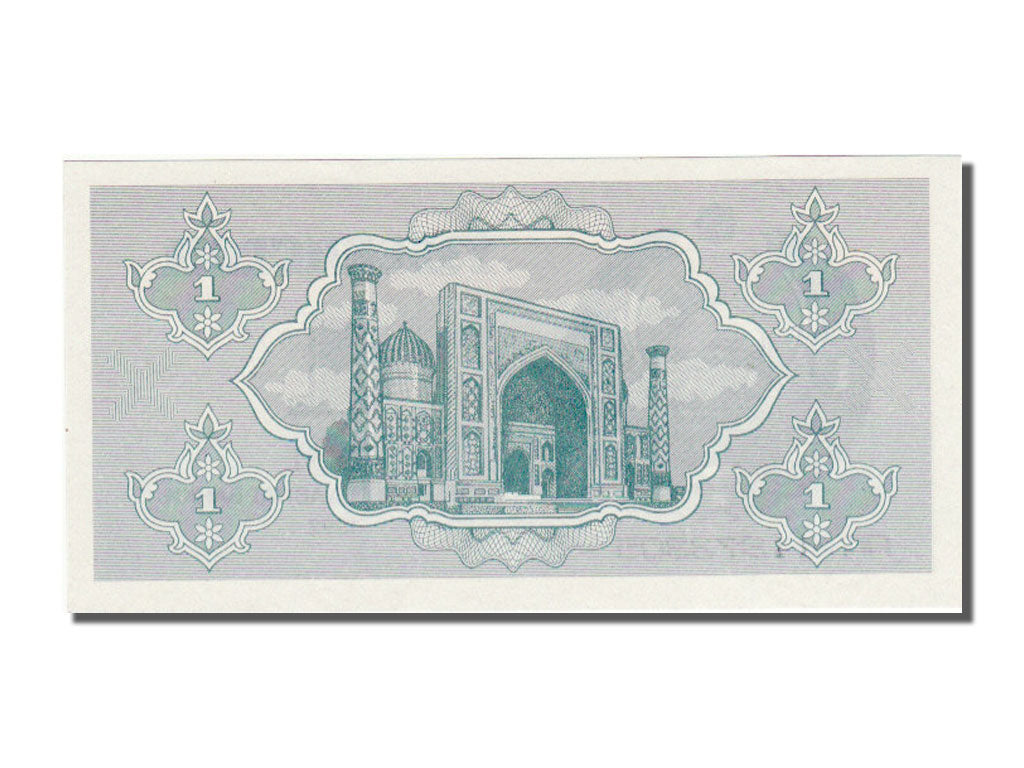 Banknote, Uzbekistan, 1 Sum, 1992, UNC(65-70)
