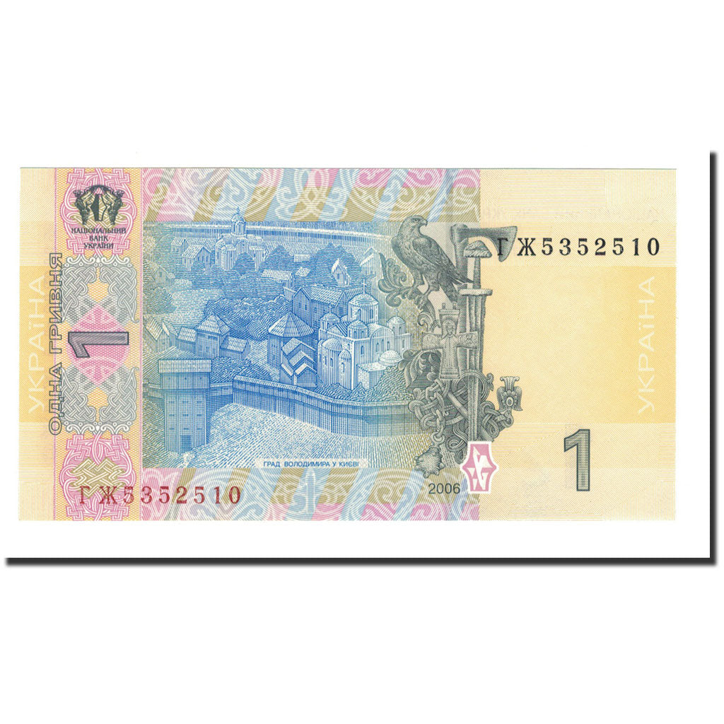 Banknote, Ukraine, 1 Hryvnia, 2006, KM:116Aa, UNC(65-70)