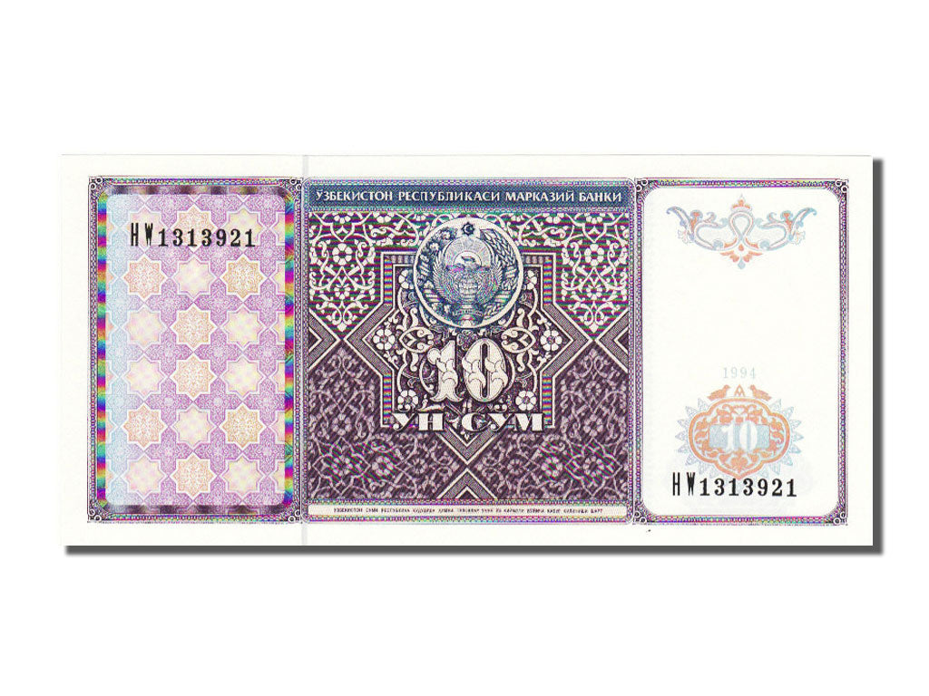 Geldschein, Uzbekistan, 10 Sum, 1994, UNZ