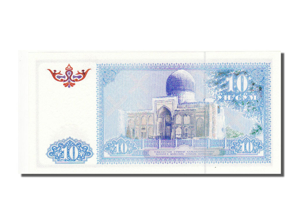Geldschein, Uzbekistan, 10 Sum, 1994, UNZ