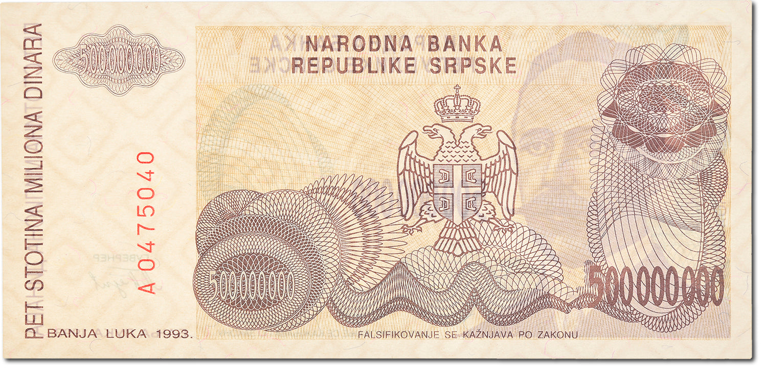 Banknote, Bosnia - Herzegovina, 500,000,000 Dinara, 1993, KM:155a, UNC(65-70)