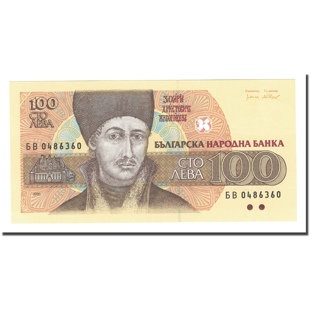 Banknot, Bulgaria, 100 Leva, 1991, KM:102a, UNC(65-70)