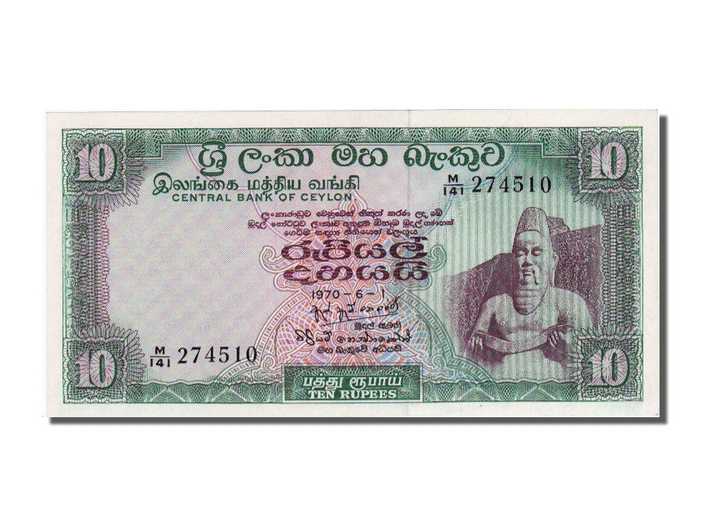 Banknote, Ceylon, 10 Rupees, 1970, 1970-06-01, AU(55-58)