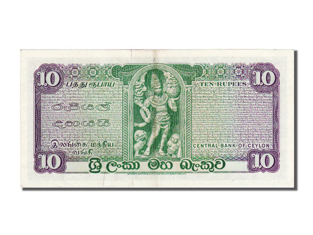 Banknote, Ceylon, 10 Rupees, 1970, 1970-06-01, AU(55-58)