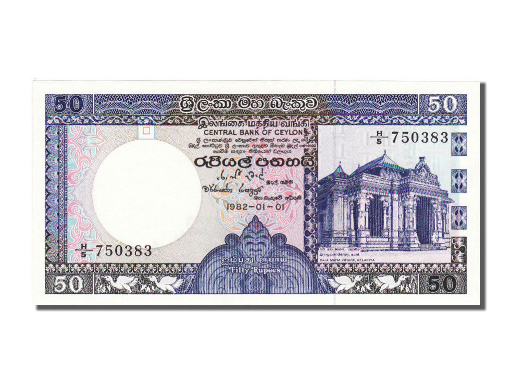 Banknote, Sri Lanka, 50 Rupees, 1982, 1982-01-01, UNC(65-70)