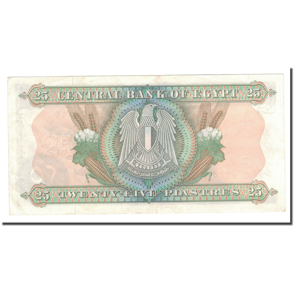 Banknote, Egypt, 25 Piastres, 1976-78, KM:47a, AU(55-58)
