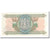 Banknote, Egypt, 25 Piastres, 1976-78, KM:47a, AU(55-58)