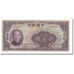 Banknote, China, 100 Yüan, 1940, KM:88b, F(12-15)