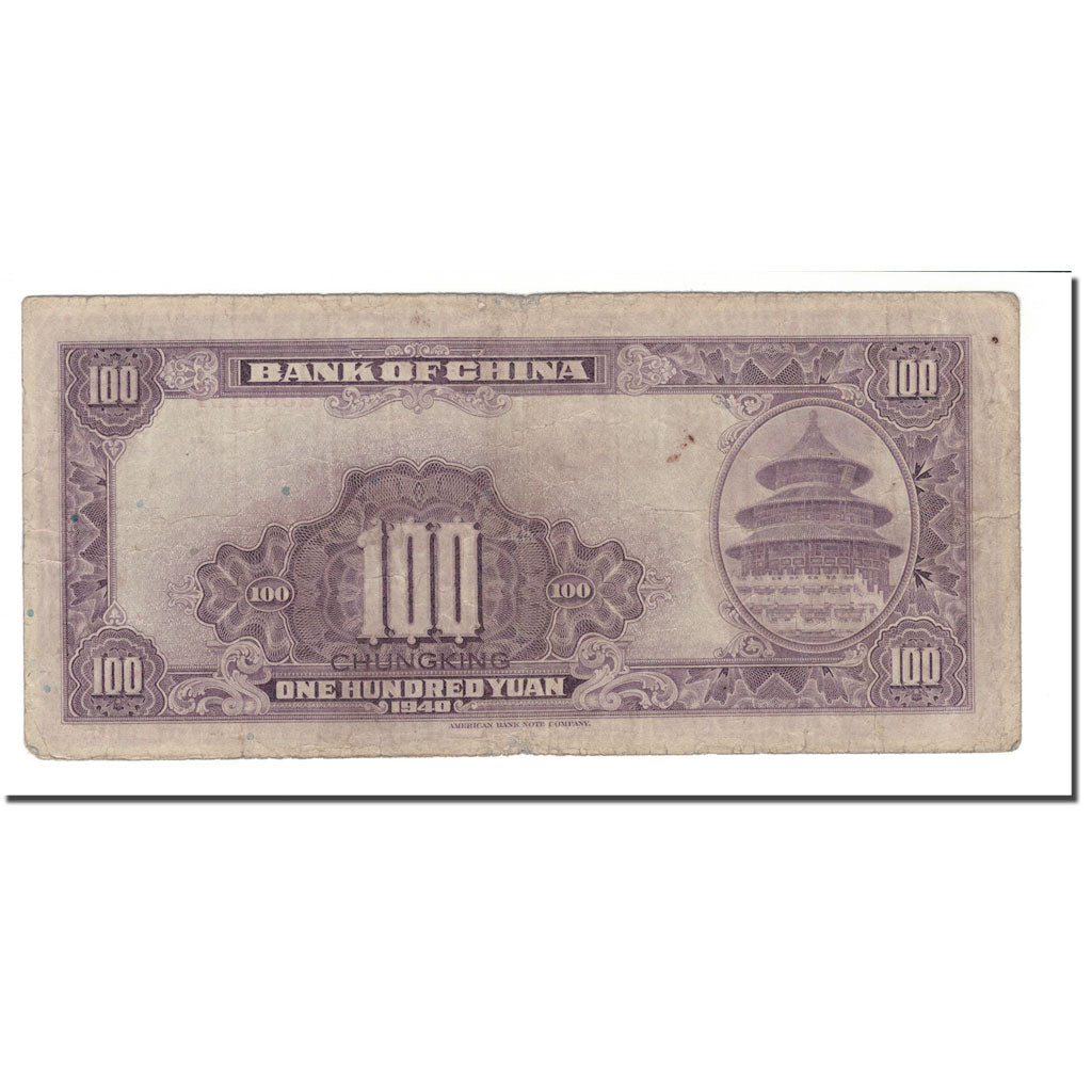 Banknote, China, 100 Yüan, 1940, KM:88b, F(12-15)