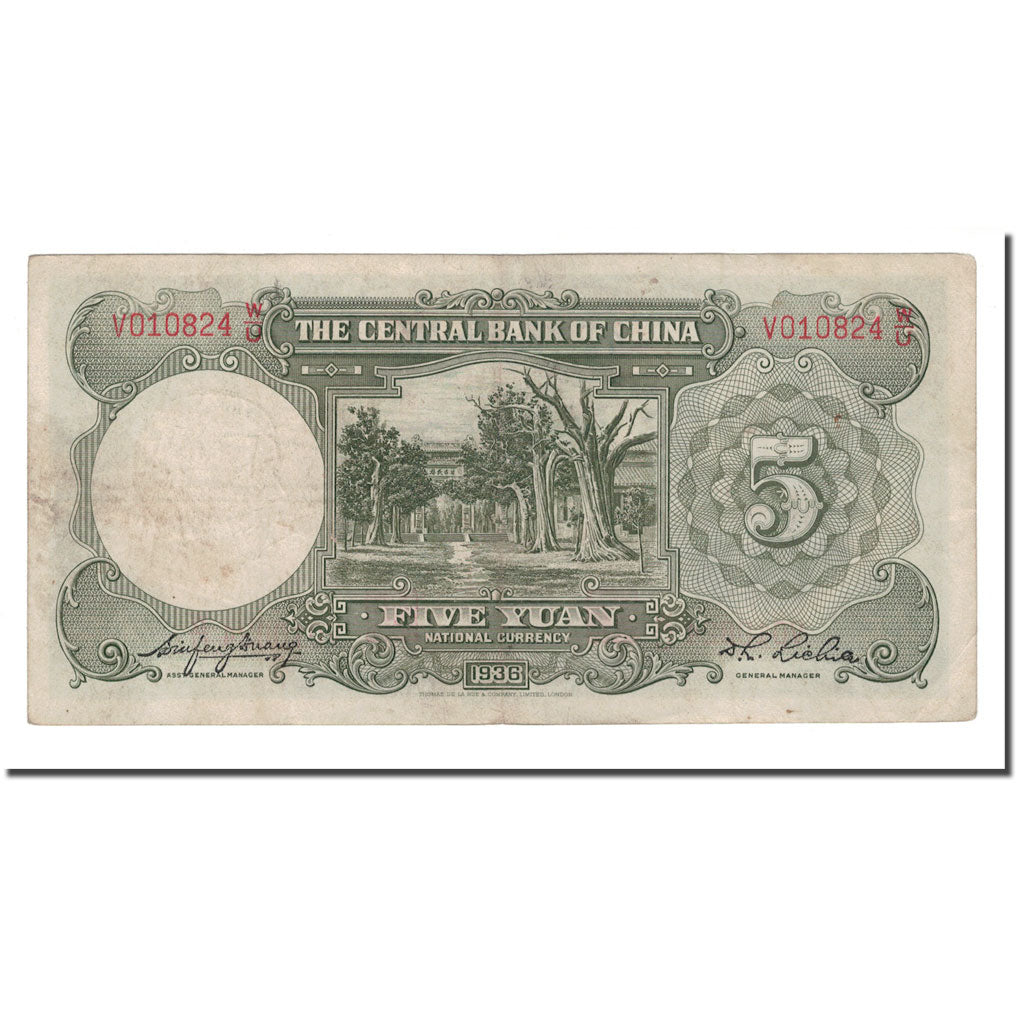 Banknote, China, 5 Yüan, 1941, KM:236, VF(30-35)