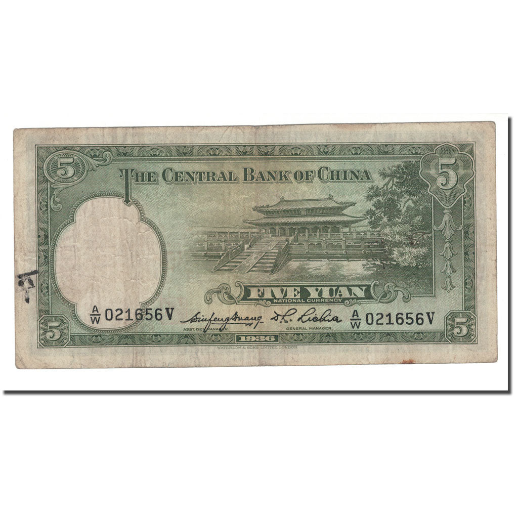 Banknote, China, 5 Yüan, 1936, KM:217a, VG(8-10)