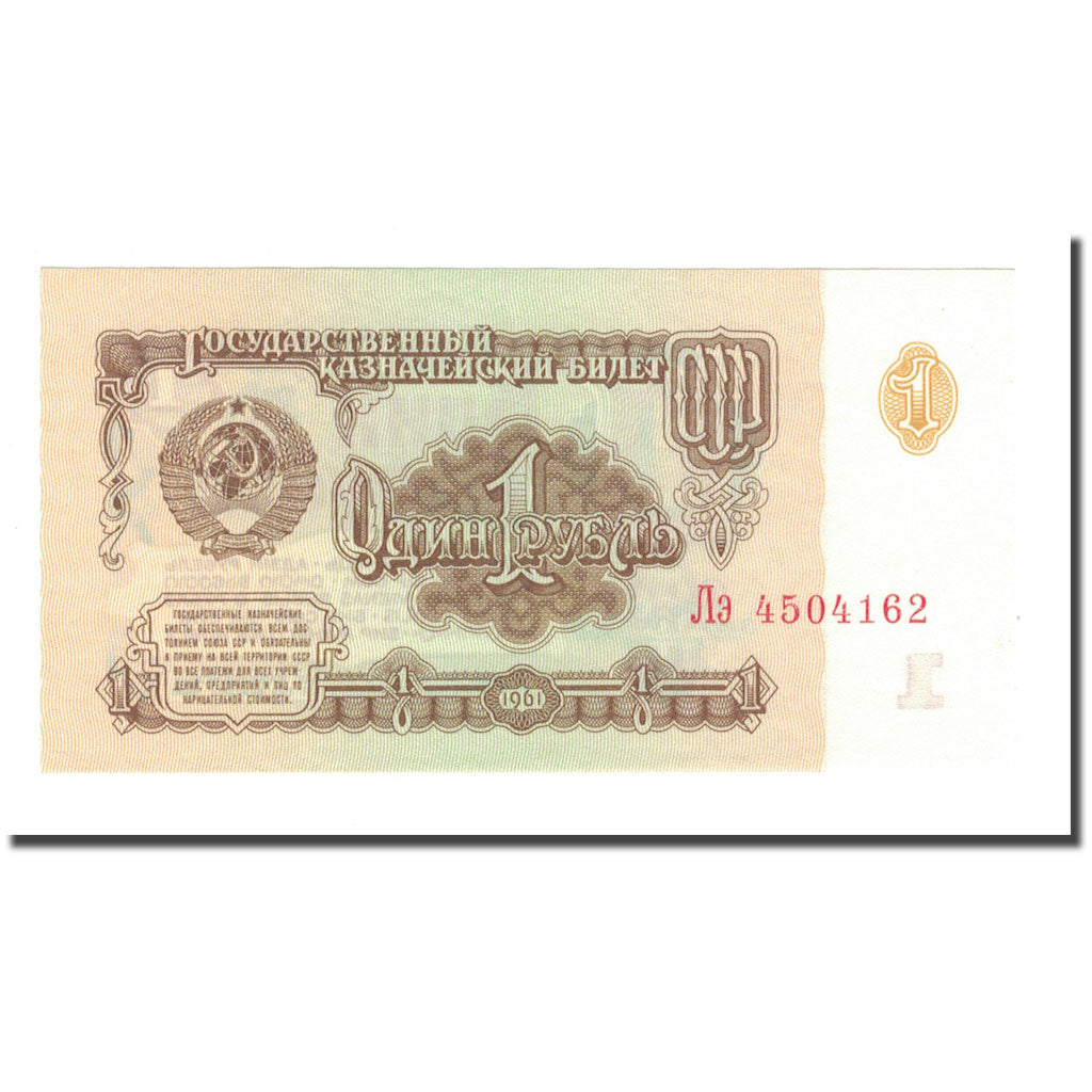 Billet, Russie, 1 Ruble, 1961, KM:222a, NEUF