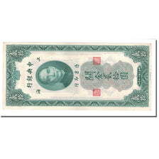 Geldschein, China, 20 Customs Gold Units, 1930, KM:328, S