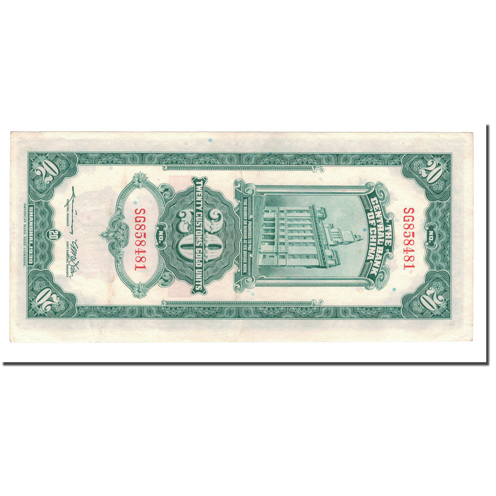 Geldschein, China, 20 Customs Gold Units, 1930, KM:328, S
