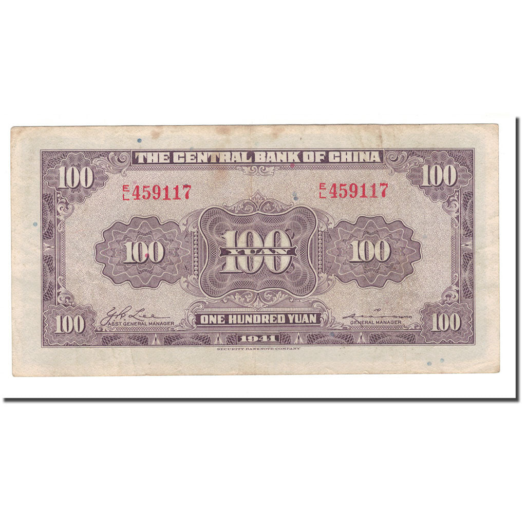 Banknote, China, 100 Yüan, 1937, KM:243a, VF(20-25)