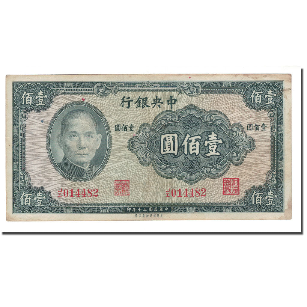 Banconote, Cina, 100 Yüan, 1937, KM:243a, MB