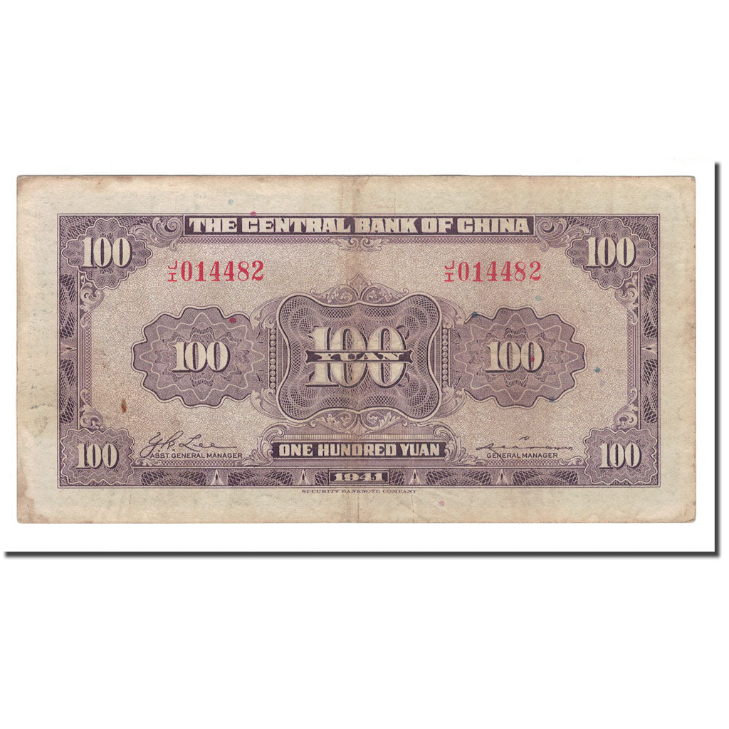 Banconote, Cina, 100 Yüan, 1937, KM:243a, MB