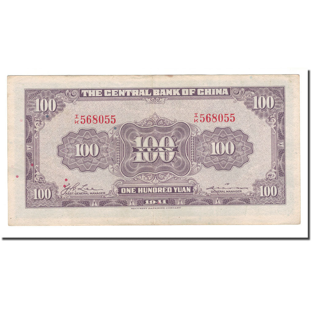 Biljet, China, 100 Yüan, 1937, KM:243a, TB