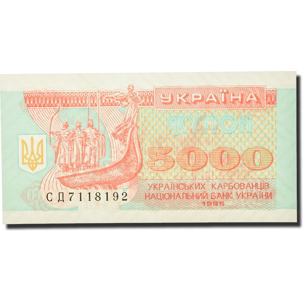 Nota, Ucrânia, 5000 Karbovantsiv, 1995, KM:93a, UNC(65-70)