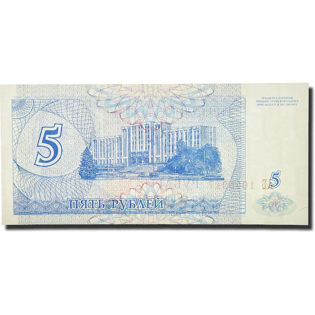 Billet, Transnistrie, 5 Rublei, 1994, KM:43, NEUF